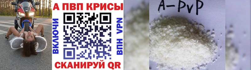 А ПВП Соль Зея