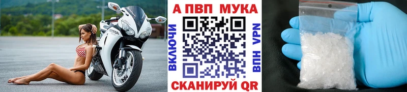 Alpha PVP кристаллы Зея
