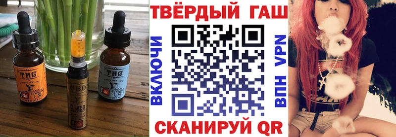 Еда ТГК марихуана  Зея 