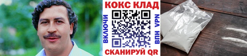 COCAIN Перу  Зея 
