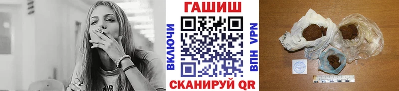 ГАШИШ 40% ТГК  Зея 