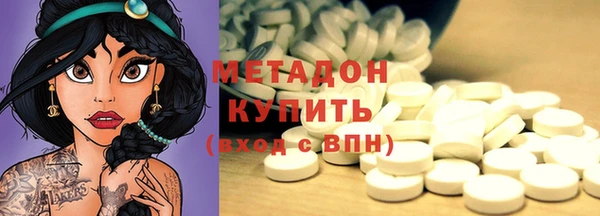 сатива Абдулино