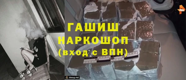 сатива Абдулино