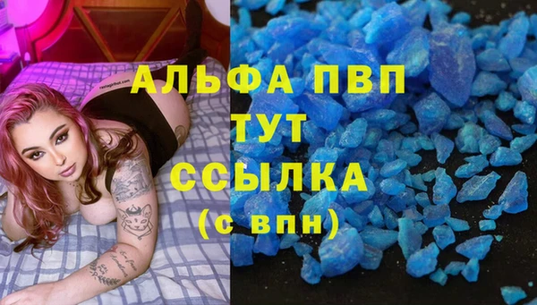 сатива Абдулино