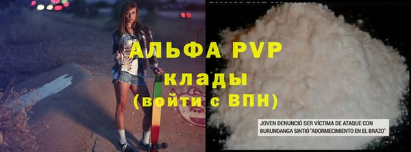меф Абаза