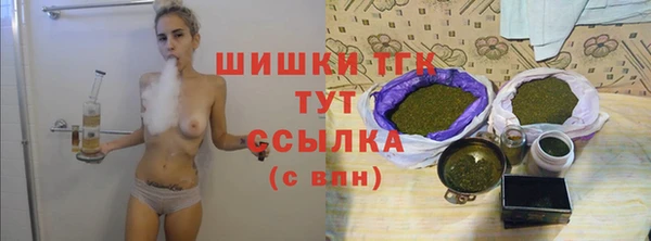 кристаллы Осташков