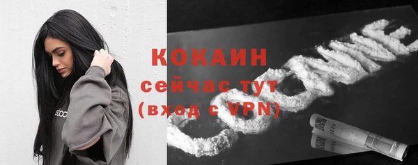 меф Абаза