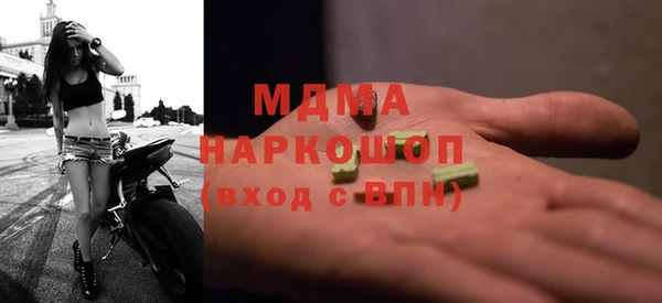 сатива Абдулино
