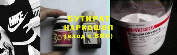 трава Осинники