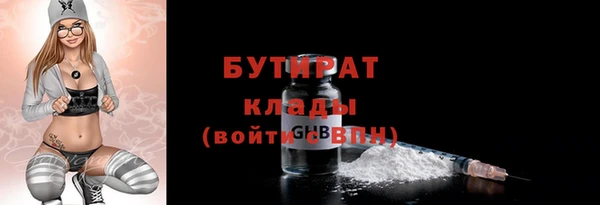 сатива Абдулино