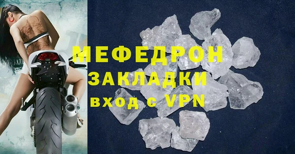 меф Абаза
