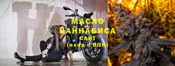 сатива Абдулино