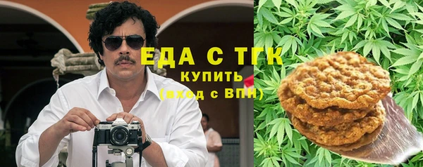сатива Абдулино