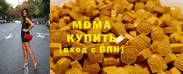 меф Абаза