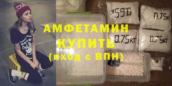 сатива Абдулино