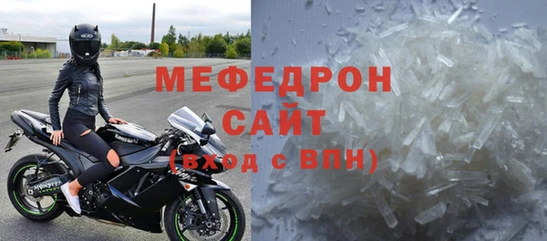 меф Абаза
