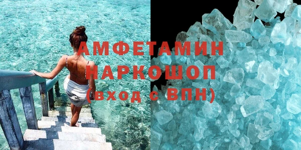 сатива Абдулино