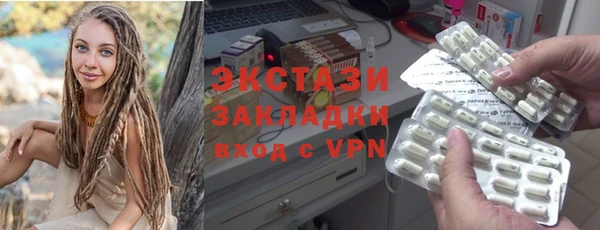 mix Абинск
