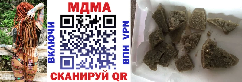 где купить   Зея  МДМА кристаллы 