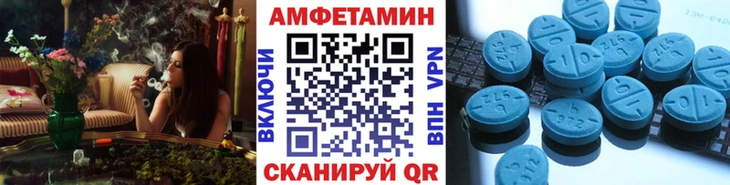 Первитин Декстрометамфетамин 99.9%  ссылка на мегу ONION  сайты даркнета наркотические препараты  Зея 